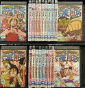【中古】ONE PIECE ワンピース 9thシーズン エニエス・ロビー篇 レンタル落ち 全21巻セット マーケットプレイスDVDセット商品