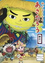 【中古】ねぎぼうずのあさたろう レンタル落ち 全12巻セット マーケットプレイス DVDセット