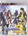 【中古】戦国BASARA3 - PS3