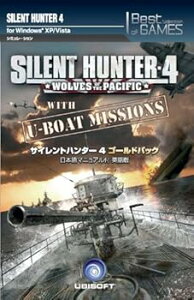 【中古】Best Selection of GAMES Silent Hunter 4 Gold Pack 日本語マニュアル付英語版