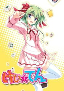 【中古】けい☆てん 初回版 + プラグインD.C.IIダ・カーポII 音姫編パック