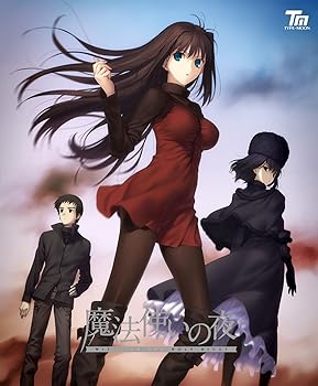 【中古】魔法使いの夜 初回版 【中古】魔法使いの夜 初回版
