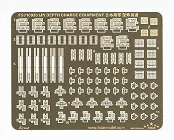 【中古】1700 日本海軍 爆雷投下台 【中古】1700 日本海軍 爆雷投下台