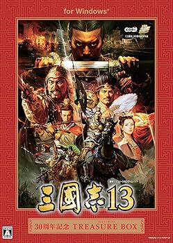 【中古】三國志13 30周年記念TREASURE BOX 初回封入シナリオ英雄十三傑呂布討伐戦赤壁の戦いダウンロードシリアル付 【中古】三國志13 30周年記念TREASURE BOX 初回封入シナリオ英雄十三傑呂布討伐戦赤壁の戦いダウンロードシリアル付