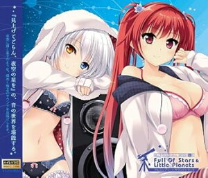 【中古】見上げてごらん、夜空の星をフルコンプリートサウンドトラックFull of Stars & Little Planets