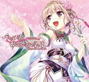 【中古】千の刃濤、桃花染の皇姫 Original Sound Track