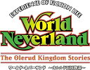 【中古】ワールド・ネバーランド ?オルルド王国物語? 初回ワールド・ネバーランド オルルド王国物語 オリジナルサウンドトラック
