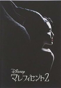 【中古】映画パンフレットマレフィセント2 Maleficent 2 監督 ヨアヒム・ローニング 出演 アンジェリーナ・ジョリー、エル・ファニング、ミシェル・ファ
