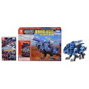【中古】ZOIDS ゾイドワイルド ZW36IB ライジングライガー インフィニティブルー ゾイドワイルド インフィニティブラスト セット