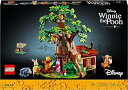 【中古】レゴLEGO アイデア くまのプーさん クリスマスプレゼント クリスマス 21326 おもちゃ ブロック プレゼント インテリア 男の子 女の子 大人