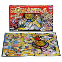 【中古】タカラトミーTAKARA TOMY 大逆転人生ゲーム