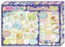 【中古】ぷにジェル すみっコぐらし DX 限定