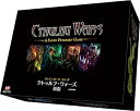 【中古】アークライト クトゥルフ・ウォーズ新版 完全日本語版 2-4人用 60-90分 14才以上向け ボードゲーム