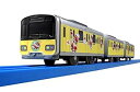 【中古】タカラトミーTAKARA TOMY プラレール SC-08 東武50050型 クレヨンしんちゃんラッピングトレイン