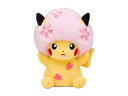 【中古】桜アフロのピカチュウ ポケモンセンタートウキョーDX 1周年 限定 ぬいぐるみ ポケモン さくら(3)