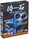 【中古】ホビージャパン 侍石 じしゃく 日本語版 2人用 20分 14才以上向け ボードゲーム