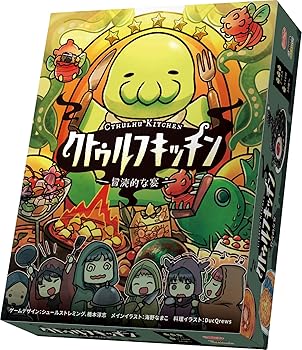 【中古】アークライト クトゥルフキッチン 冒涜的な宴 2-5人用 人数×10分 10才以上向け ボードゲーム マルチカラー