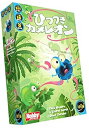 【中古】ホビージャパン ひっつきカメレオン 日本語版 2-6人用 15分 6才以上向け ボードゲーム