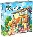 【中古】アークライト ドリームホーム 完全日本語版 2-4人用 30分 7才以上向け ボードゲーム