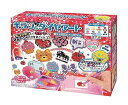【中古】キラッとダイヤアート ぷちキラワッペンセット