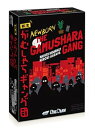 【中古】ワンドロー 新生がむしゃらギャング団 3-5人用 15-30分 10才以上向け ボードゲーム