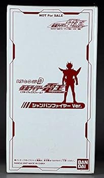 【中古】非売品 限定カラー ソフビ RHS 仮面ライダー電王 佐藤健 関俊彦