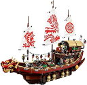 【中古】レゴLEGOニンジャゴー 空中戦艦バウンティ号 70618