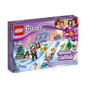 【中古】レゴLEGO フレンズ 2017 アドベントカレンダー 41326
