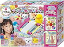 【中古】ラブあみ ボンボンメーカー(3)