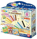 【中古】オリケシ 専用素材 ベーシック13色セット