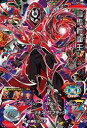 【中古】スーパードラゴンボールヒーローズ第4弾SH04-SEC2 暗黒仮面王 UR(3)