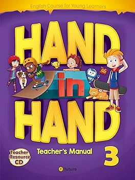 【中古】e-future Hand in Hand レベル3 ティーチャーズマニュアル CD付 英語教材