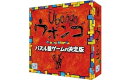 【中古】Ubongo ウボンゴ スタンダード版
