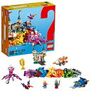 【中古】レゴLEGO クラシック 海の底にはなにがある? 10404