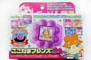 【中古】ヒミツのここたま ここたまフレンズ ピンク