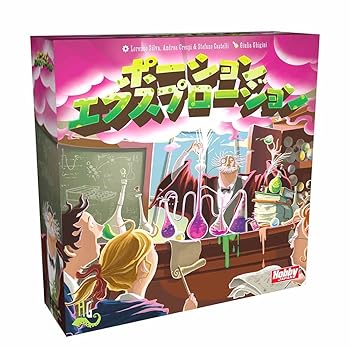 【中古】ホビージャパン ポーション・エクスプロージョン 日本語版 2-4人用 30-45分 14才以上向け ボードゲーム