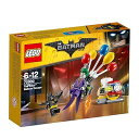 【中古】レゴLEGO バットマンムービー ジョーカー 気球で逃亡 70900