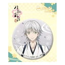 【中古】刀剣乱舞-花丸- 23:鶴丸国永 缶バッジ