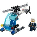 【中古】Lego City Police Helicopter 30351(3)