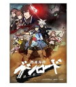 【中古】ファイブクロス ブースターパック FQ-BP06 熱風海陸ブシロード BOX