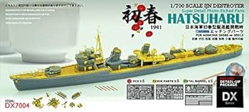 1/700 日本海軍 第百十二号型駆潜艇 | 艦船模型専門店 フリート