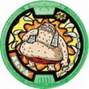 【中古】妖怪ウォッチ 妖怪メダル零章Zメダルあせっか鬼