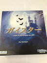 【中古】ガイスター Geister ボードゲーム