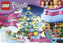 【中古】レゴLEGO Friends Advent Calendar 3316 4653104 並行輸入品