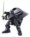 【中古】ヴァリアブルアクション 魔動王グランゾート ヘルメタル 量産型