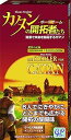 【中古】カタンの開拓者たち スタンダード 5-6人用拡張版 Die Siedler von Catan: Erg?nzungsset f?r 5 und 6 S...