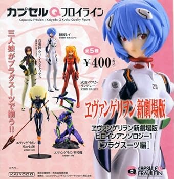 【中古】カプセルQフロイライン　エヴァンゲリヲン新劇場版　ヒロインアンソロジー1　プラグスーツ編　全5種セット【メーカー名】【メーカー型番】【ブランド名】海洋堂(KAIYODO) カプセル玩具, アニメ・萌えグッズ 【商品説明】カプセルQフロイライン　エヴァンゲリヲン新劇場版　ヒロインアンソロジー1　プラグスーツ編　全5種セット当店ではレコード盤には商品タイトルに［レコード］と表記しております。表記がない物はすべてCDですのでご注意ください。当店では初期不良に限り、商品到着から7日間は返品を 受付けております。お問い合わせ・メールにて不具合詳細をご連絡ください。他モールとの併売品の為、完売の際はキャンセルご連絡させて頂きます。中古品の商品タイトルに「限定」「初回」「保証」「DLコード」などの表記がありましても、特典・付属品・帯・保証等は付いておりません。電子辞書、コンパクトオーディオプレーヤー等のイヤホンは写真にありましても衛生上、基本お付けしておりません。※未使用品は除く品名に【import】【輸入】【北米】【海外】等の国内商品でないと把握できる表記商品について国内のDVDプレイヤー、ゲーム機で稼働しない場合がございます。予めご了承の上、購入ください。掲載と付属品が異なる場合は確認のご連絡をさせて頂きます。ご注文からお届けまで1、ご注文⇒ご注文は24時間受け付けております。2、注文確認⇒ご注文後、当店から注文確認メールを送信します。3、お届けまで3〜10営業日程度とお考えください。輸入商品は10営業日から30営業日前後でのお届けとなります。4、入金確認⇒前払い決済をご選択の場合、ご入金確認後、配送手配を致します。5、出荷⇒配送準備が整い次第、出荷致します。配送業者、追跡番号等の詳細をメール送信致します。6、到着⇒出荷後、1〜3日後に商品が到着します。　※離島、北海道、九州、沖縄は遅れる場合がございます。予めご了承下さい。お電話でのお問合せは少人数で運営の為受け付けておりませんので、お問い合わせ・メールにてお願い致します。★お客様都合によるご注文後のキャンセル・返品はお受けしておりませんのでご了承ください。0