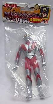 【中古】ウルトラ怪獣シリーズ　ソ