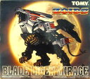 【中古】タカラトミーTAKARA TOMY ZOIDS 妄想戦記 05 ゾイド ブレードライガーミラージュ LION TYPE