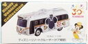 【中古】東京ディズニーリゾート 30周年 リゾートクルーザー トミカ ザハピネスイヤーバージョン 30th Anniversary DISNEY RESORT CRUISER TDS Tomica